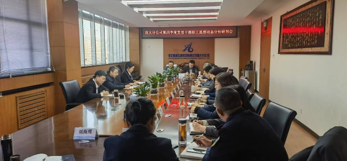 微信图片_20241219085458 微信图片_20241219085458