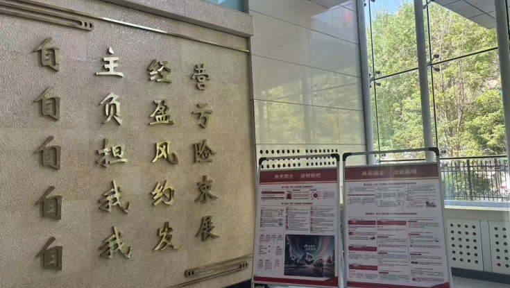 典亮国企 法赋新程——宣大分公司多维度开展“民法典宣传月”活动