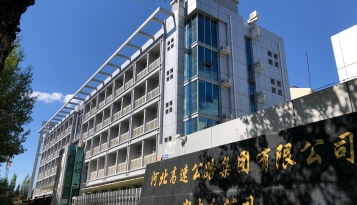 宣大分公司深井收费站调研桑干河大峡谷景区国道修复进展 全力保障旅游车辆安全通行  
