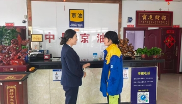 宣大分公司深井收费站赴中国京油加油站开展调研走访