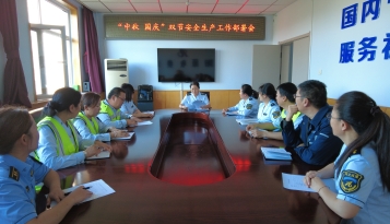  筑牢安全防线 护航双节出行 —— 阳原收费站开展节前安全生产部署及应急演练